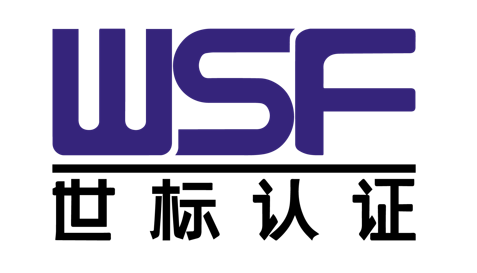 ISO 37001 反贿赂管理体系(图2)
