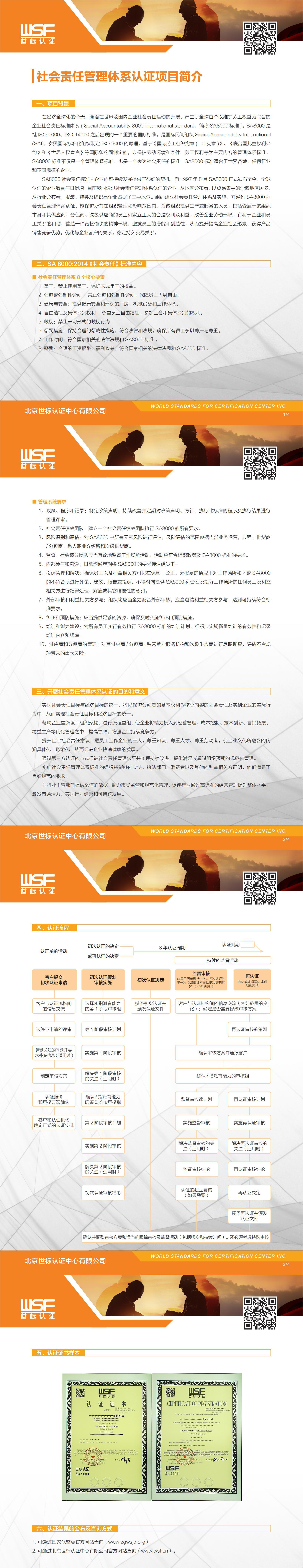 1-23030Q43A2491.jpg