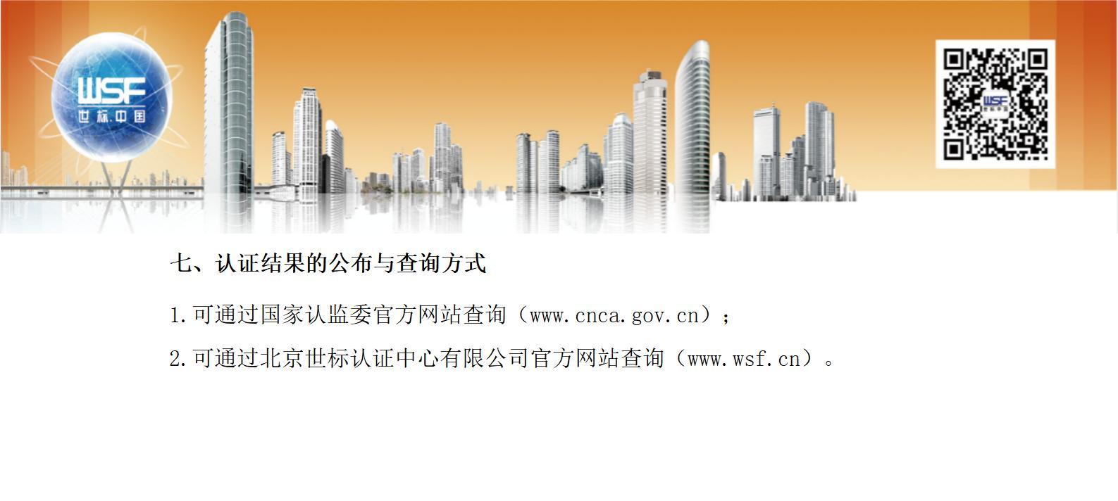 品牌管理认证项目介绍5.jpg