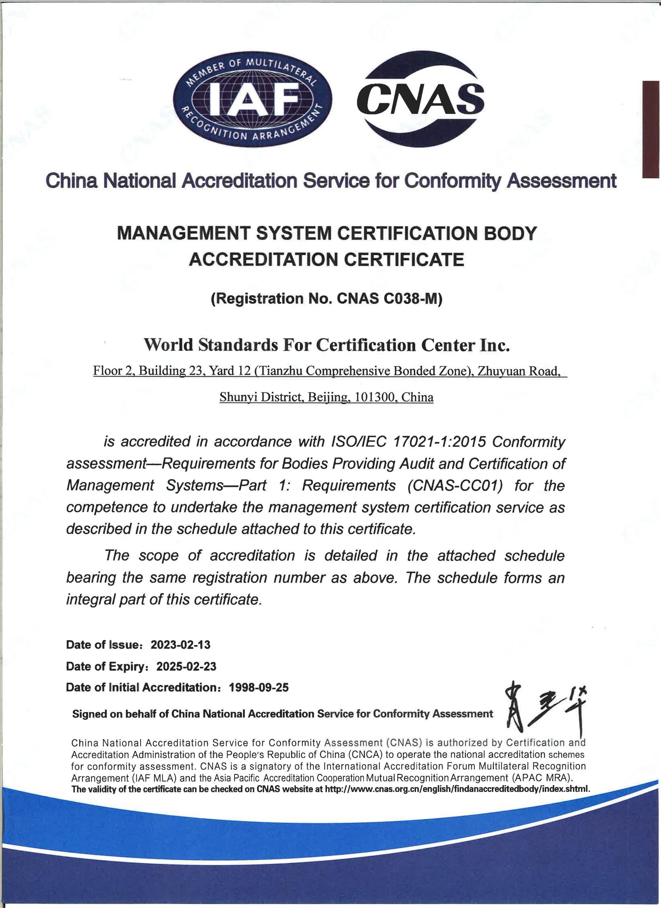 管理体系认证机构认可证书-英文版_00.jpg
