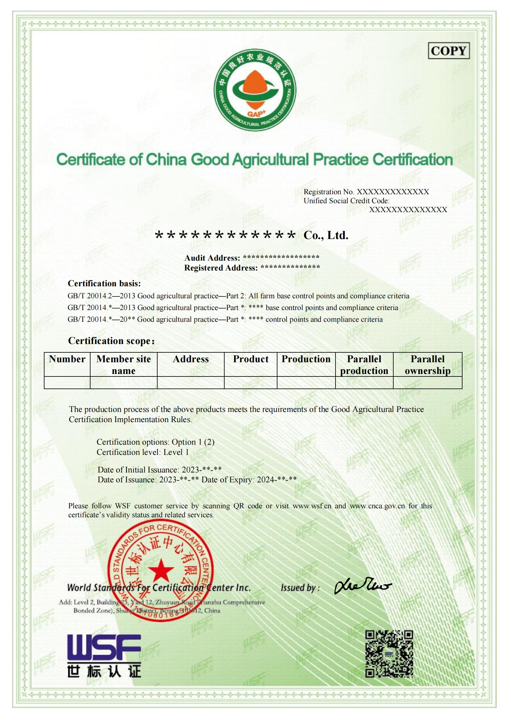 良好农业规范GAP+认证证书样本-英文_00.jpg