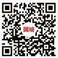 国培认证培训（北京）中心喜获全国检验检测认证职业教育集团副理事长单位(图10)