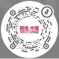 国培认证培训（北京）中心喜获全国检验检测认证职业教育集团副理事长单位(图11)